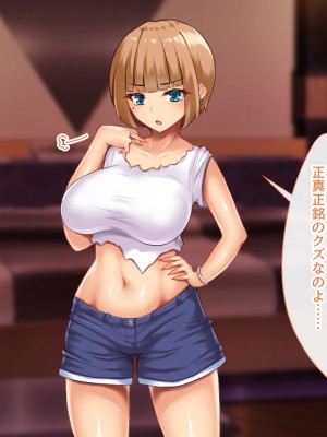 [むらパラ! (後藤しい)] 真面目な俺がガールズバーにハマってしまった理由_570