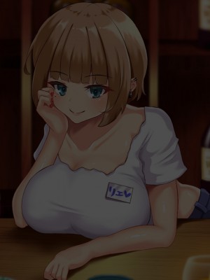 [むらパラ! (後藤しい)] 真面目な俺がガールズバーにハマってしまった理由_449