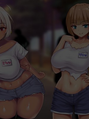 [むらパラ! (後藤しい)] 真面目な俺がガールズバーにハマってしまった理由_793