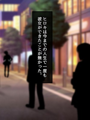 [むらパラ! (後藤しい)] 真面目な俺がガールズバーにハマってしまった理由_023