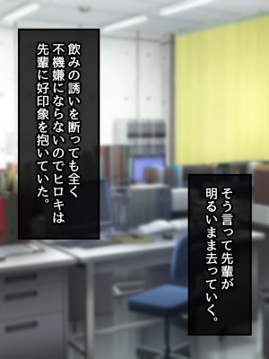 [むらパラ! (後藤しい)] 真面目な俺がガールズバーにハマってしまった理由_013