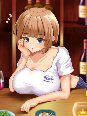 [むらパラ! (後藤しい)] 真面目な俺がガールズバーにハマってしまった理由_452