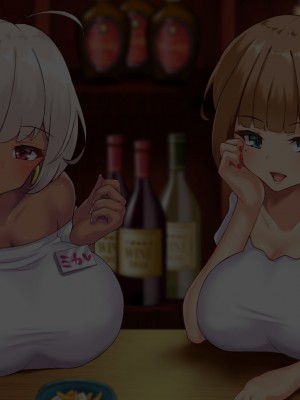 [むらパラ! (後藤しい)] 真面目な俺がガールズバーにハマってしまった理由_804