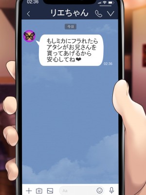 [むらパラ! (後藤しい)] 真面目な俺がガールズバーにハマってしまった理由_584