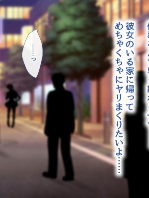 [むらパラ! (後藤しい)] 真面目な俺がガールズバーにハマってしまった理由_021