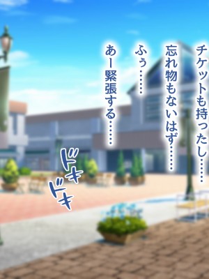 [むらパラ! (後藤しい)] 真面目な俺がガールズバーにハマってしまった理由_640