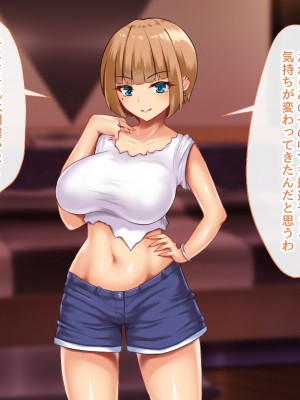 [むらパラ! (後藤しい)] 真面目な俺がガールズバーにハマってしまった理由_577