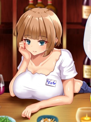 [むらパラ! (後藤しい)] 真面目な俺がガールズバーにハマってしまった理由_460