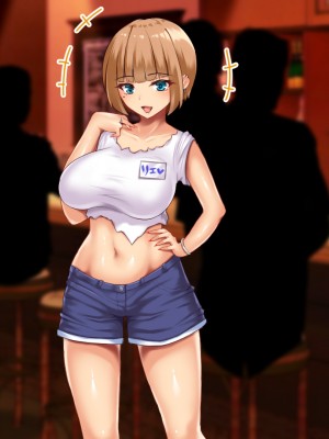 [むらパラ! (後藤しい)] 真面目な俺がガールズバーにハマってしまった理由_063