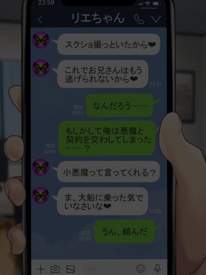 [むらパラ! (後藤しい)] 真面目な俺がガールズバーにハマってしまった理由_618