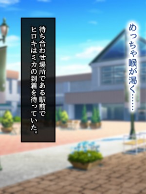 [むらパラ! (後藤しい)] 真面目な俺がガールズバーにハマってしまった理由_639