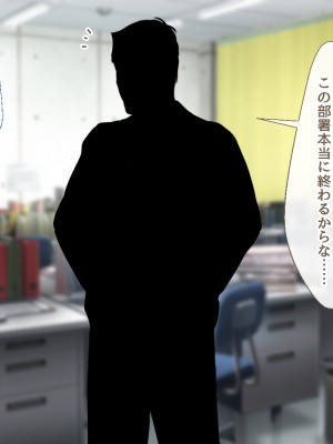 [むらパラ! (後藤しい)] 真面目な俺がガールズバーにハマってしまった理由_780