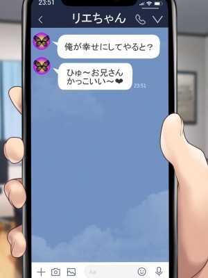 [むらパラ! (後藤しい)] 真面目な俺がガールズバーにハマってしまった理由_610