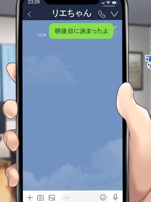 [むらパラ! (後藤しい)] 真面目な俺がガールズバーにハマってしまった理由_632