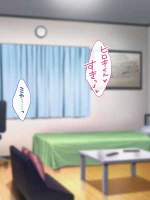 [むらパラ! (後藤しい)] 真面目な俺がガールズバーにハマってしまった理由_695