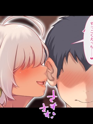 [むらパラ! (後藤しい)] 真面目な俺がガールズバーにハマってしまった理由_125