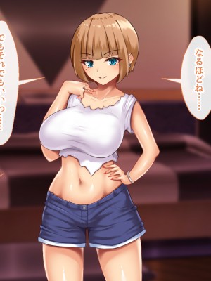 [むらパラ! (後藤しい)] 真面目な俺がガールズバーにハマってしまった理由_566