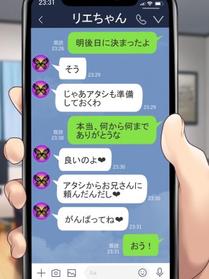 [むらパラ! (後藤しい)] 真面目な俺がガールズバーにハマってしまった理由_635