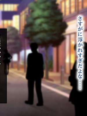 [むらパラ! (後藤しい)] 真面目な俺がガールズバーにハマってしまった理由_428