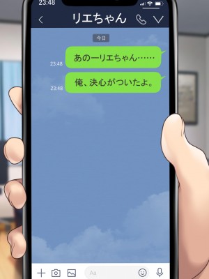 [むらパラ! (後藤しい)] 真面目な俺がガールズバーにハマってしまった理由_607