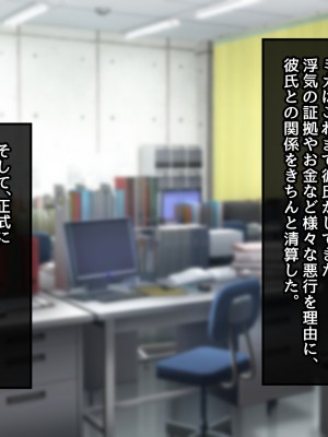 [むらパラ! (後藤しい)] 真面目な俺がガールズバーにハマってしまった理由_778