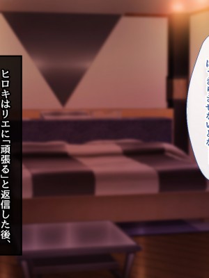 [むらパラ! (後藤しい)] 真面目な俺がガールズバーにハマってしまった理由_585