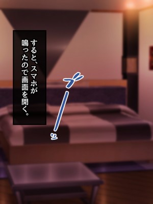 [むらパラ! (後藤しい)] 真面目な俺がガールズバーにハマってしまった理由_583