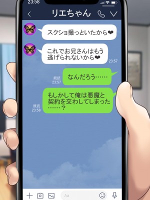 [むらパラ! (後藤しい)] 真面目な俺がガールズバーにハマってしまった理由_616