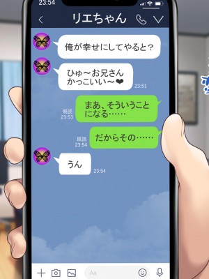 [むらパラ! (後藤しい)] 真面目な俺がガールズバーにハマってしまった理由_611