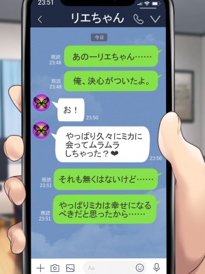 [むらパラ! (後藤しい)] 真面目な俺がガールズバーにハマってしまった理由_609