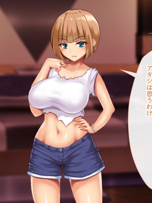 [むらパラ! (後藤しい)] 真面目な俺がガールズバーにハマってしまった理由_572