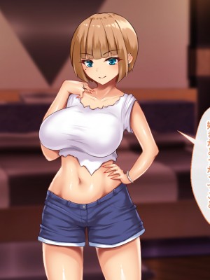 [むらパラ! (後藤しい)] 真面目な俺がガールズバーにハマってしまった理由_563