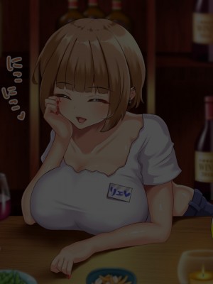 [むらパラ! (後藤しい)] 真面目な俺がガールズバーにハマってしまった理由_465