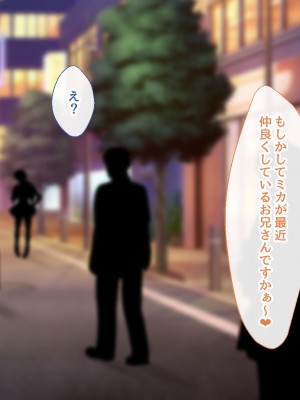 [むらパラ! (後藤しい)] 真面目な俺がガールズバーにハマってしまった理由_435