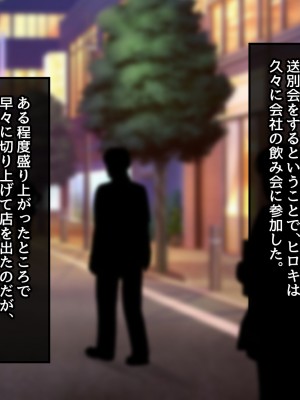[むらパラ! (後藤しい)] 真面目な俺がガールズバーにハマってしまった理由_018