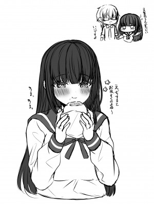 [Clear Doll (水白しずく)] 秘密の放課後～散りゆく黒百合二次創作学園パロディ編～_22
