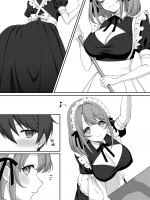 [独特のM (嵯峨野勝馬、あかつきしおん)] 公認射精管理師第20XX00632号 妖明くずり [路凝安个人汉化]_03