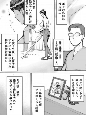 [EX-UPPER] お弁当屋さんのパート爆乳人妻 福吉さん_02