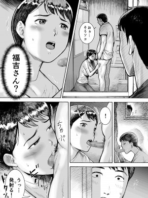 [EX-UPPER] お弁当屋さんのパート爆乳人妻 福吉さん_09