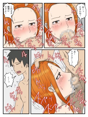 [poteto-chips] 俺のオナホは妊娠したお母さん_63