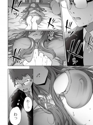 [ロリモ] 堕落の眠り姫_04