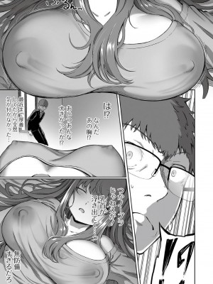 [ロリモ] 堕落の眠り姫_03