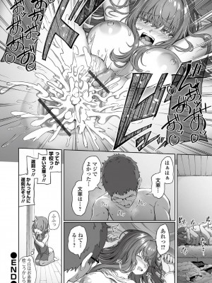 [ロリモ] 堕落の眠り姫_20