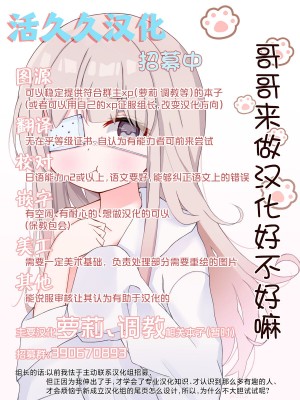 [Seikei Doujin (As109)]&nbsp;&nbsp;少女裹路地4 【活久久萝莉审美汉化】_29