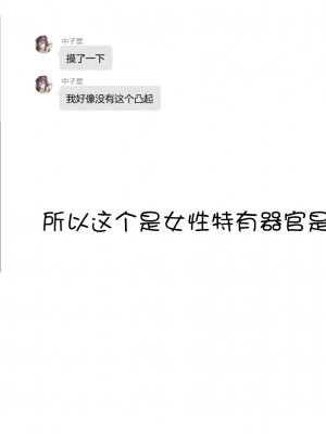 [Seikei Doujin (As109)]&nbsp;&nbsp;少女裹路地4 【活久久萝莉审美汉化】_28