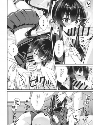 [Rosapersica (一ノ宮)] ヨルヤハギ15&nbsp;&nbsp;(艦隊これくしょん -艦これ-)_22