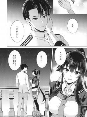 [Rosapersica (一ノ宮)] ヨルヤハギ15&nbsp;&nbsp;(艦隊これくしょん -艦これ-)_14