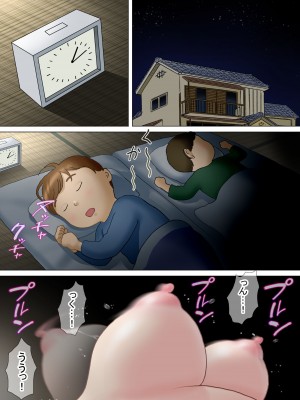 [路地屋]&nbsp;&nbsp;多夫 朝の日常編_02