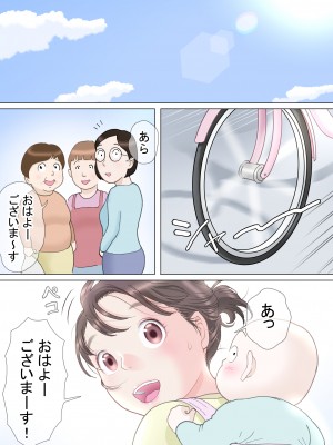 [路地屋]&nbsp;&nbsp;多夫 朝の日常編_64