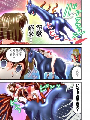 [千本トリイ] AngelXXincidenT完全版 (淫獣聖戦)_212